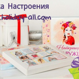 Шоколадный набор 