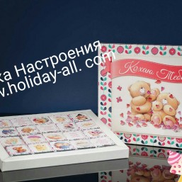 Шоколадный набор КОХАЮ ТЕБЕ