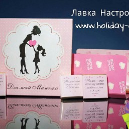 Шоколадный супер мини-набор 