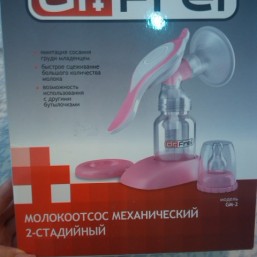 молоко отсос 