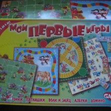 Продается настольная игра "5 в 1" 