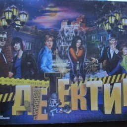 Продается настольная игра 