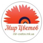 Мир Цветов Николаев