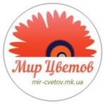 Мир Цветов Николаев