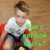  Инна Бринкис