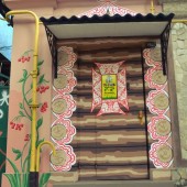  Инна Бринкис