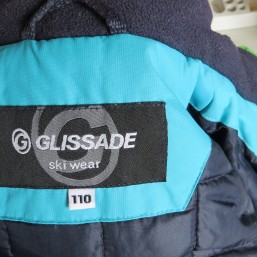 Термокуртка Glissade