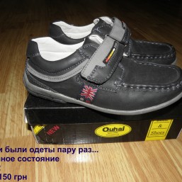 Туфли на мальчика