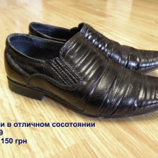 Туфли на мальчика