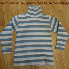 свитерочки