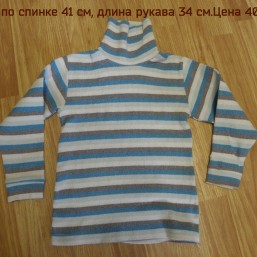 свитерочки