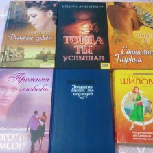 Книги на разную тематику