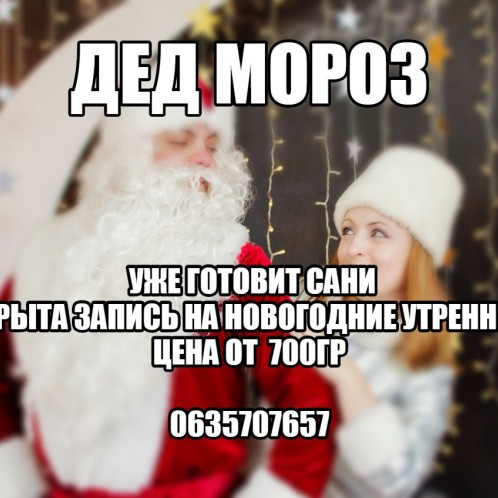 Товар