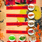 Роллер Центр Ник...