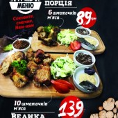 Роллер Центр Ник...