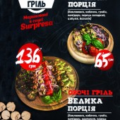 Роллер Центр Ник...