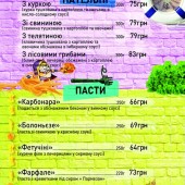 Роллер Центр Ник...