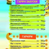 Роллер Центр Ник...