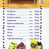 Роллер Центр Ник...