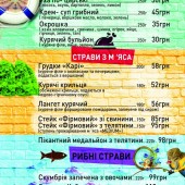 Роллер Центр Ник...