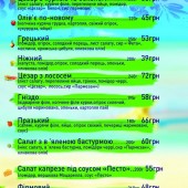 Роллер Центр Ник...