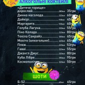 Роллер Центр Ник...