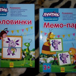 Лунтик лунная школа развивающие игры