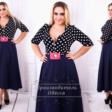 Шикарное платье