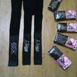 ЛОСИНЫ ГАМАШИ