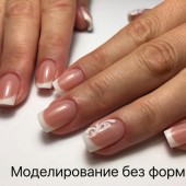 Вика Алёхина