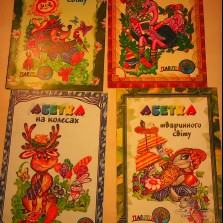 Раскраски, абетка 7 шт