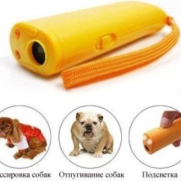 Отпугиватель собак