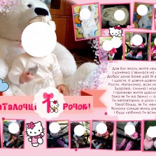 Плакат на детский день рожденья в стиле "Hello, Kitty"