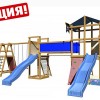 Funny Kids maxi детская игровая площадка, комплекс: горка, качели, песочница