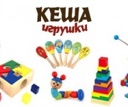 развивающие игрушки для детей