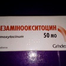 Дезаминоокситоцин