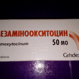 Дезаминоокситоцин