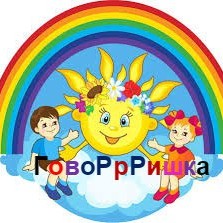 Детский центр развития. Логопед,репетитор 