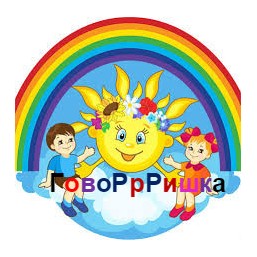 Логопед!  Раннее развитие !Подготовка к школе !