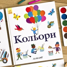 Енциклопедія 