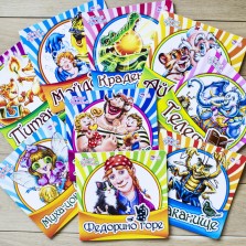 Серия "Любимая классика" К. Чуковский