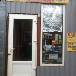 Продам магазин