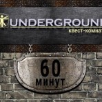 Квест-комнаты Underground