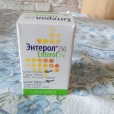 Энтерол 250