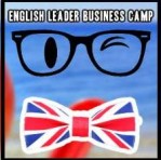 Детский лагерь "ENGLISH LEADER BUSINESS CAMP" Одесса