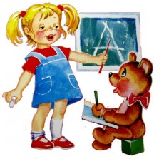 Центру Развития Ребенка 