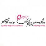 Авто Красотка центр водительского мастерства, уроки вождения