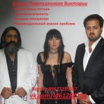 Виктория_Эль_Семмари