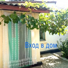 Часть дома с летней кухней и землёй в ЦЕНТРЕ николаева