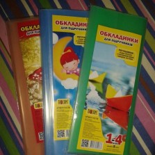 Обложки для учебников